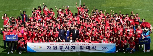 ▲ FIFA U-20월드컵자원봉사자발대식_02