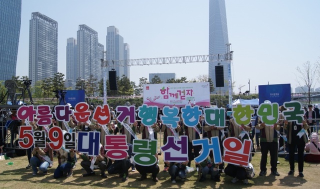▲ 적십자 캠페인 사진 1