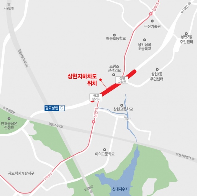 ▲ (9-2)상현교차로-위치-지도