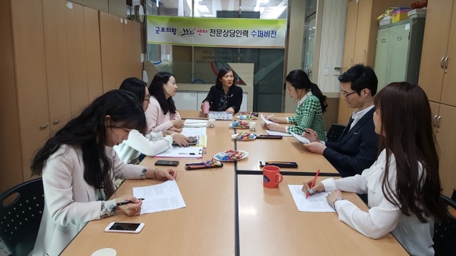 ▲ 군포의왕교육청 전문상담인력수퍼비전