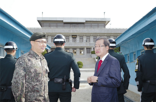 홍준표 후보가 4월11일 파주시 판문점을 방문하고 있다.