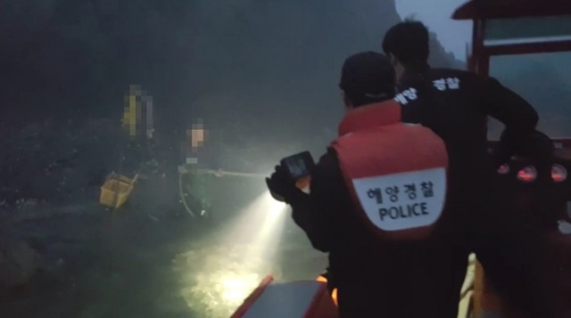 ▲ 인천해경 새벽안개 고립 관광객 구조