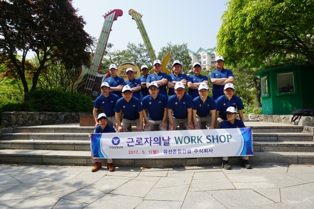 ▲ 유선종합건설