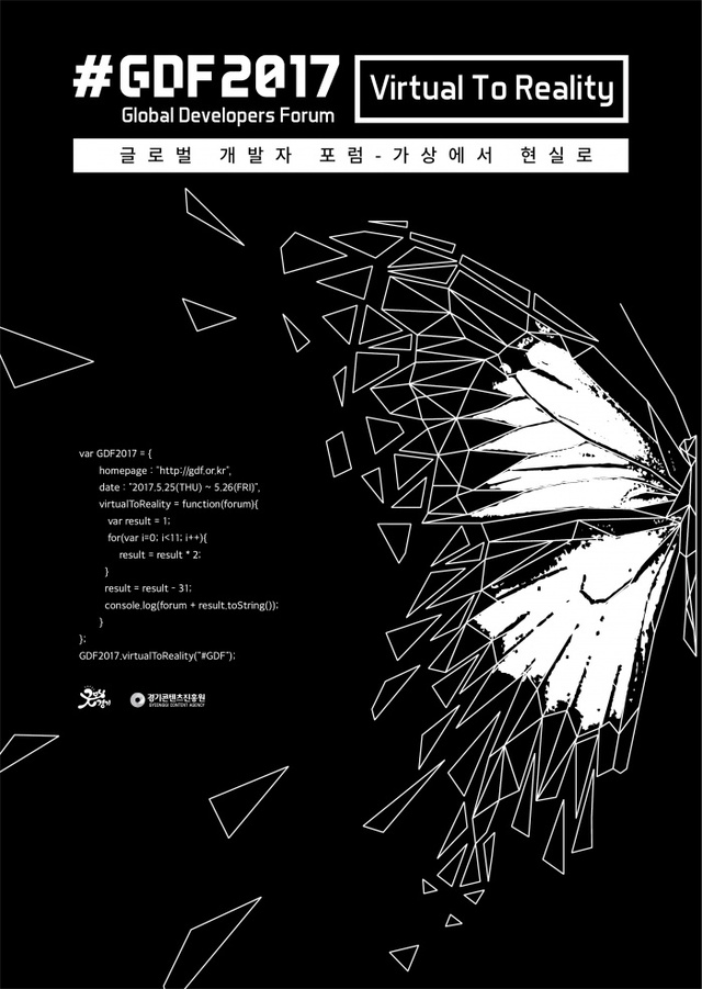 ▲ 포스터1