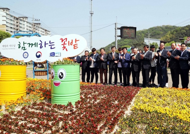 ▲ 1일 게릴라가드닝 제막식3(확정)