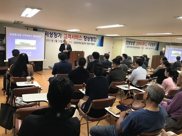 ▲ 특강사진 (1)