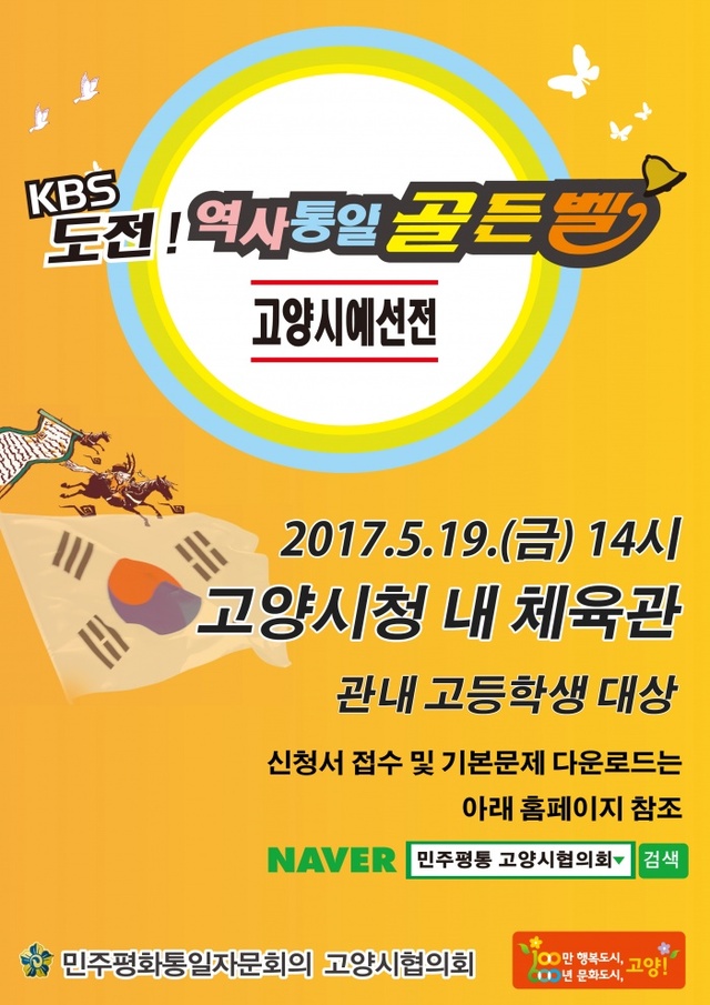 ▲ 포스터
