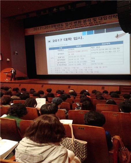 ▲ 광명시는 오는 11, 12일 광명시민체육관에서 고3 수험생과 학부모들을 대상으로 '2018학년도 대학 입시정보 및 전략 설명회'를 개최한다. 광명시 제공