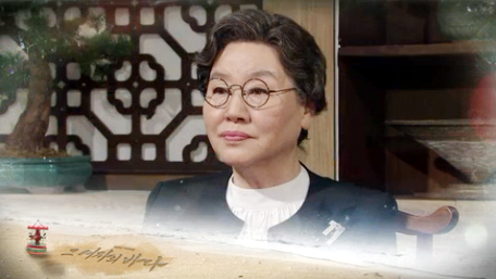 ▲ KBS2 아침드라마 TV소설 ‘그 여자의 바다’ 48부