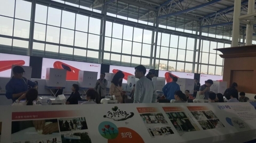 ▲ 서울역에 설치된 19대 대선 사전투표소에 4일 이른 아침부터 시민들이 몰려 붐비고 있다.   /연합