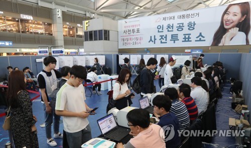 ▲ 제19대 대통령선거 사전투표가 시작된 4일 오전 인천국제공항 3층 출국장 F카운터옆에 마련된 사전투표소에서 여행객 유권자들이 투표하고 있다.  /연합