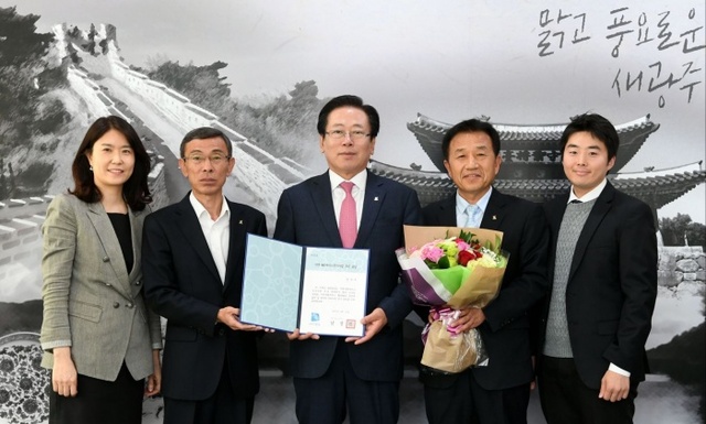 ▲ 광주시, 지역사회서비스투자사업 4년 연속 우수기관 선정