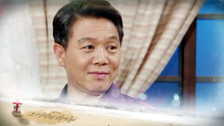 ▲ KBS2 아침드라마 TV소설 ‘그 여자의 바다’ 50부