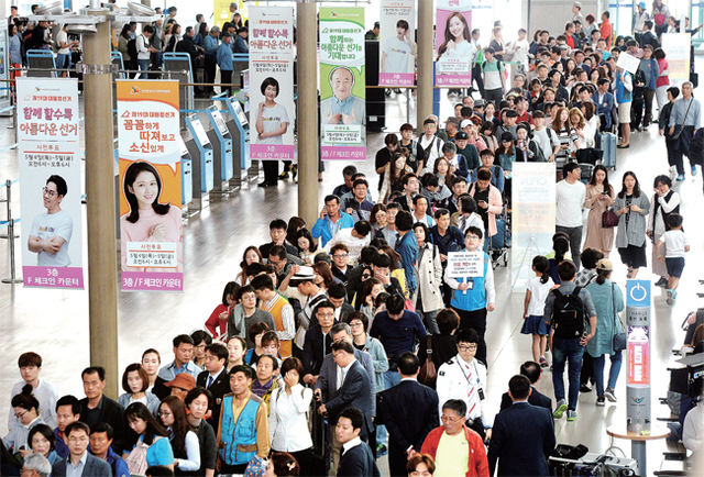 ▲ 출국 인파? 사전투표 인파! 사상 첫 대통령선거 사전투표가 시작된 4일 오전 인천국제공항 3층 출국장에 마련된 사전투표소에서 유권자들이 여행에 앞서 소중한 한 표를 행사하기 위해 길게 줄을 서서 투표 순서를 기다리고 있다. 장용준기자