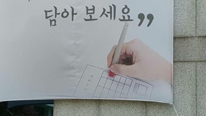 ▲ 심규순 안양시의원 SNS 캡쳐