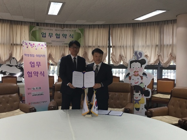 ▲ 하남애니고교 ...