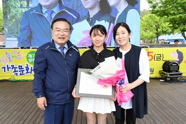 ▲ 온 가족과 함께 한 가족문화 대축제 성황리 개최 4
