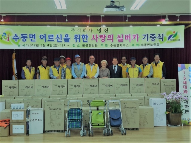 ▲ 실버카기증식1