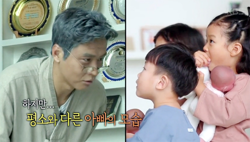 ▲ KBS2 예능 ‘해피선데이-슈퍼맨이 돌아왔다’
