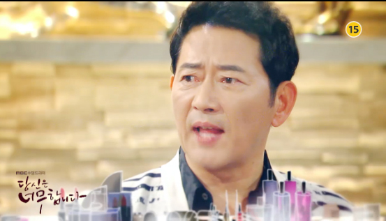 ▲ MBC 주말드라마 ‘당신은 너무합니다’ 19회