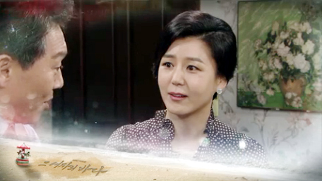 ▲ KBS2 아침드라마 TV소설 ‘그 여자의 바다’ 51회