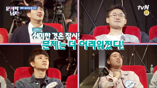 ▲ tvN 예능 ‘뇌섹시대 - 문제적 남자’ 카이스트 대학교 특집 제2탄