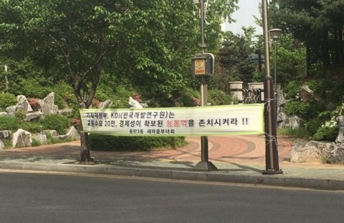 ▲ KakaoTalk_20170507_164246377