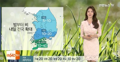 ▲ 오늘(8일)도 황사 영향권, 곳곳 미세먼지 주의보…밤부터 전남·제주도에 비. 연합뉴스TV 캡처