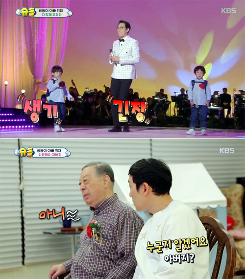 ▲ KBS2 ‘해피선데이-슈퍼맨이 돌아왔다’
