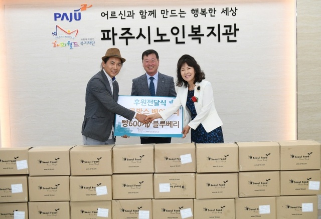 ▲ 프로방스빵전달2