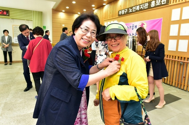 ▲ 부평구 어버이날_카네이션_효축제