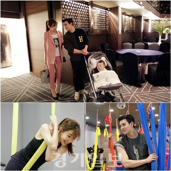 ▲ KBS2 ‘살림하는 남자들 시즌2’(이하 ‘살림남2′) 일라이