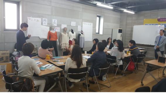 ▲ 패션잡화 서비스 매니저 양성 교육사진
