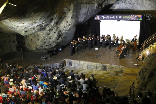▲ 광명동굴 예술의 전당에서 러시아 3대 국립 심포니오케스트라인 '신포니에타 상트페테르부르크 챔버오케스트라'가 공연을 펼치고 있다. 광명시 제공
