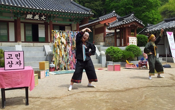 ▲ (1)공자와 톡톡톡(지난해 공연)