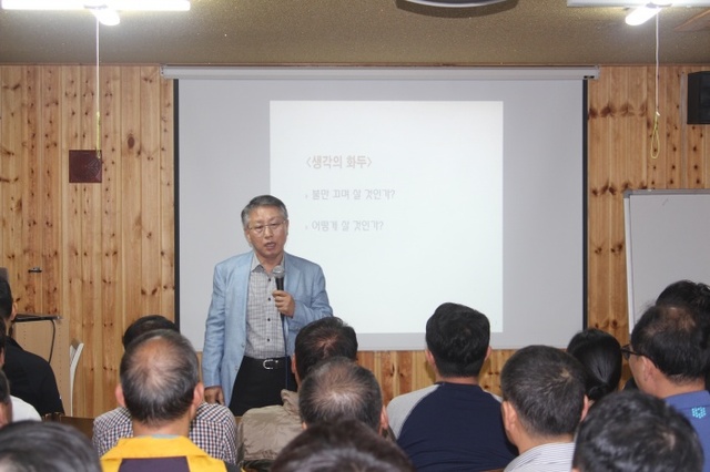▲ 사본 -부천소방서 직원워크숍-3