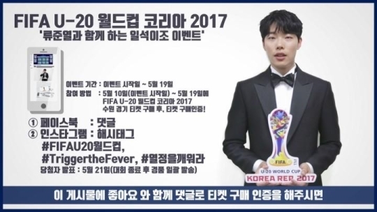▲ 류준열