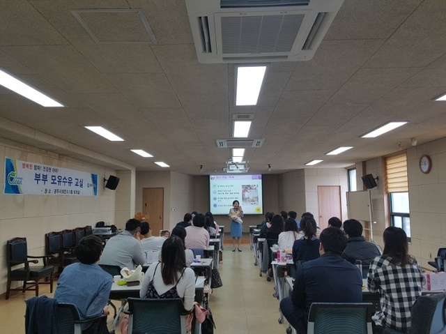 ▲ 광주시, 출산장려를 위한 다양한 프로그램 운영(부부모유수유교실)