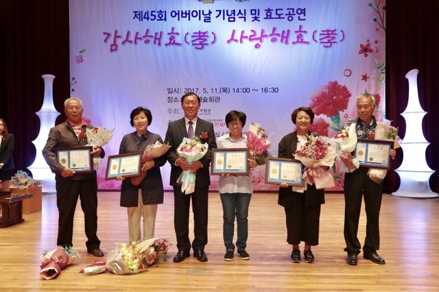 ▲ 경로잔치효사랑콘서트 (1)