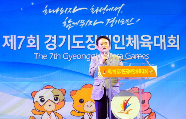 크기변환_경기도장애인체육대회 전170511 (30).jpg