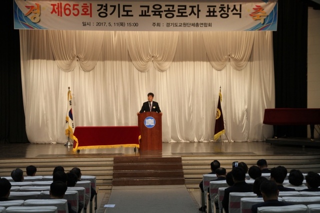 ▲ 교총