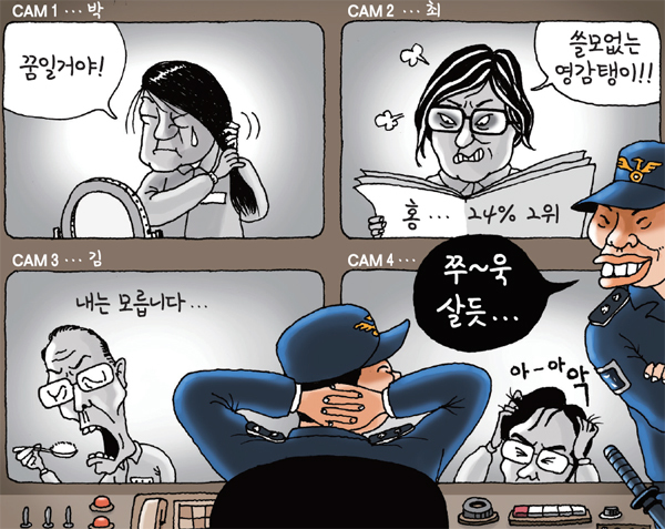 ▲ 장수 어르신 ‘사랑의 입맞춤’ 11일 오전 5월 가정의 달을 제1회 전통 혼례식 행사가 열린 인천시 서구 검단4동주민센터에서 박연옥(75)·장하경(82) 부부 어르신과 이영란(77)·박용완(76) 부부어르신이(왼쪽부터) 혼례식에 앞서 사랑의 입맞춤을 하고 있다. 서구는 5월 가정의 달을 맞아 지역에서 ‘장수 부부’ 2쌍을 선정해 이번 행사를 진행했다고 밝혔다. 장용준기자