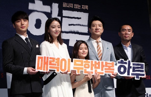 ▲ 배우 변요한(왼쪽부터), 신혜선, 조은형, 김명민, 조선호 감독이 12일 오후 서울 강남구 CGV 압구정점에서 열린 영화 ‘하루’ 제작보고회에서 포즈를 취하고 있다. 연합뉴스
