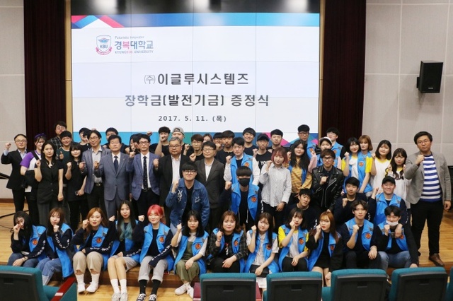 ▲ 창업보육센터 장학금