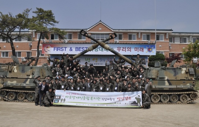 ▲ [26사단] 화랑대대 마포장애인 초청 병영체험 관련 사진 (2)