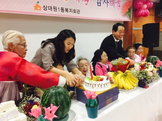 ▲ 상대원1동복지회관, 제2회 구순잔치3