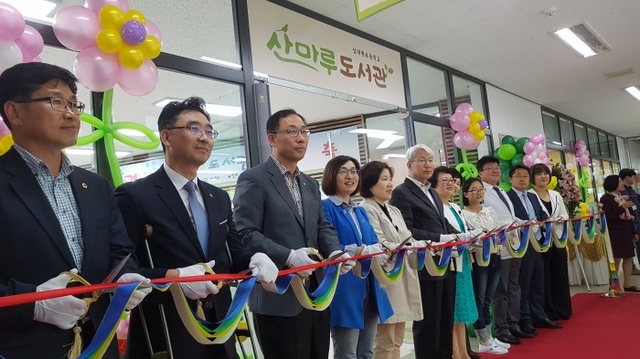 ▲ ‘주민개방형’_상대원초교_산마루_도서관_개관_(5)