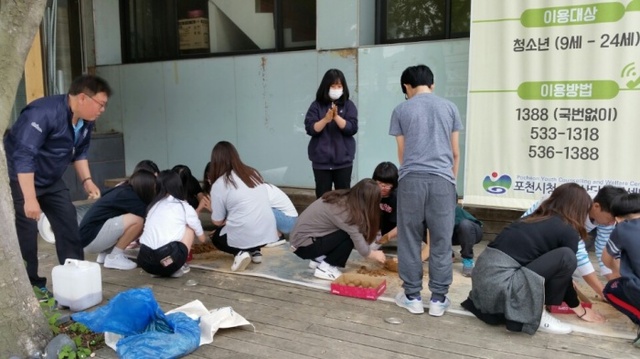 ▲ 흙공만들기
