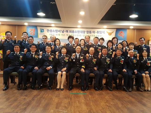 ▲ 안성소방서 이취임식 2