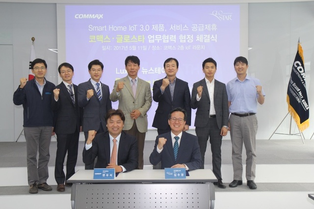 ▲ 사본 -코맥스-글로스타 MOU 체결 사진
